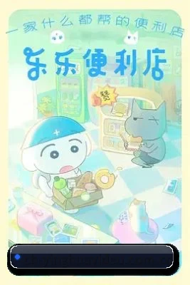 反公关风控